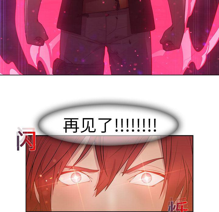 漫画邪恶韩漫全集-16无删减无遮挡章节图片 