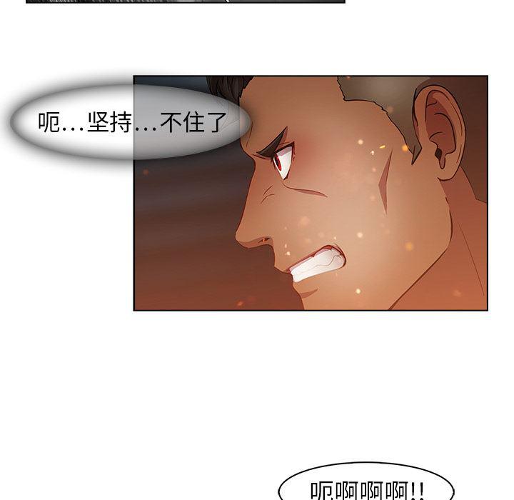 漫画邪恶韩漫全集-16无删减无遮挡章节图片 
