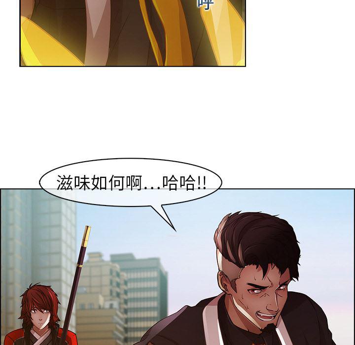 漫画邪恶韩漫全集-16无删减无遮挡章节图片 