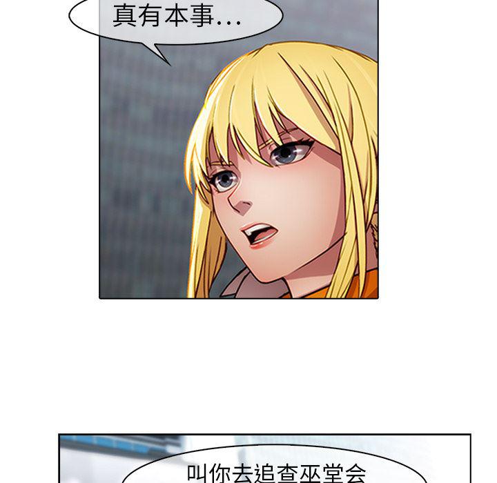 漫画邪恶韩漫全集-17无删减无遮挡章节图片 