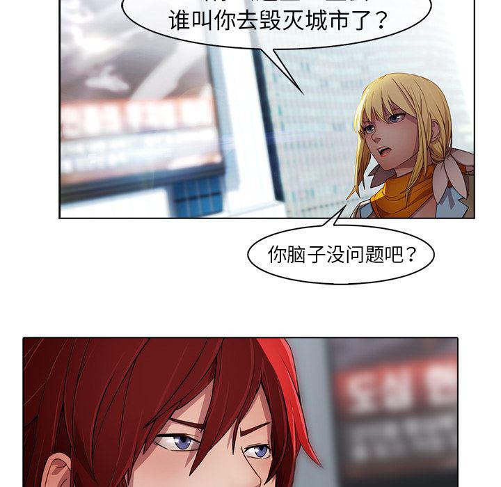 漫画邪恶韩漫全集-17无删减无遮挡章节图片 