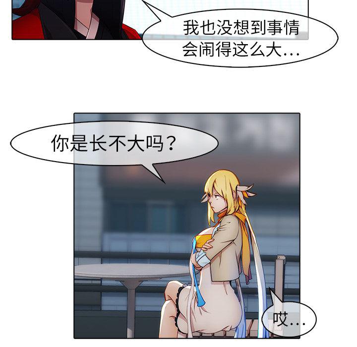 漫画邪恶韩漫全集-17无删减无遮挡章节图片 