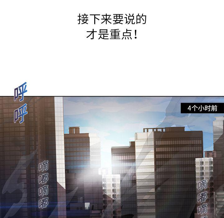 漫画邪恶韩漫全集-17无删减无遮挡章节图片 