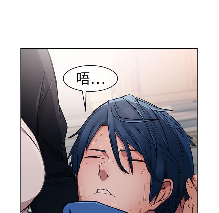 漫画邪恶韩漫全集-17无删减无遮挡章节图片 