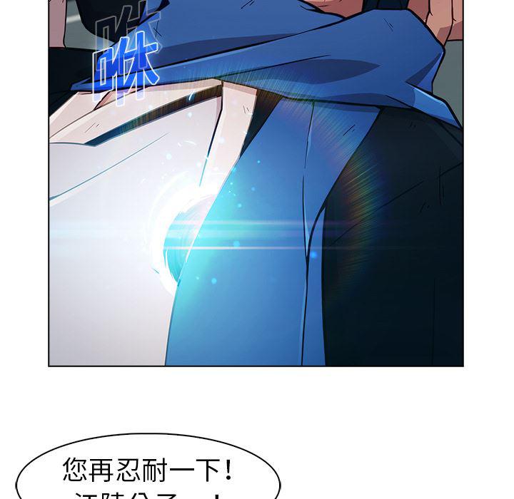漫画邪恶韩漫全集-17无删减无遮挡章节图片 