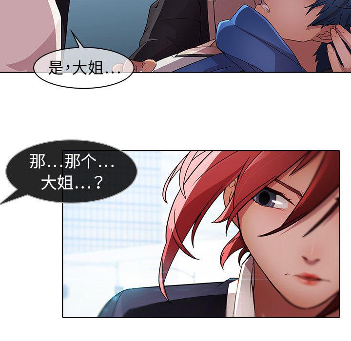 漫画邪恶韩漫全集-17无删减无遮挡章节图片 