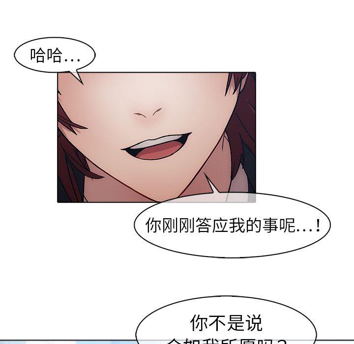 漫画邪恶韩漫全集-17无删减无遮挡章节图片 