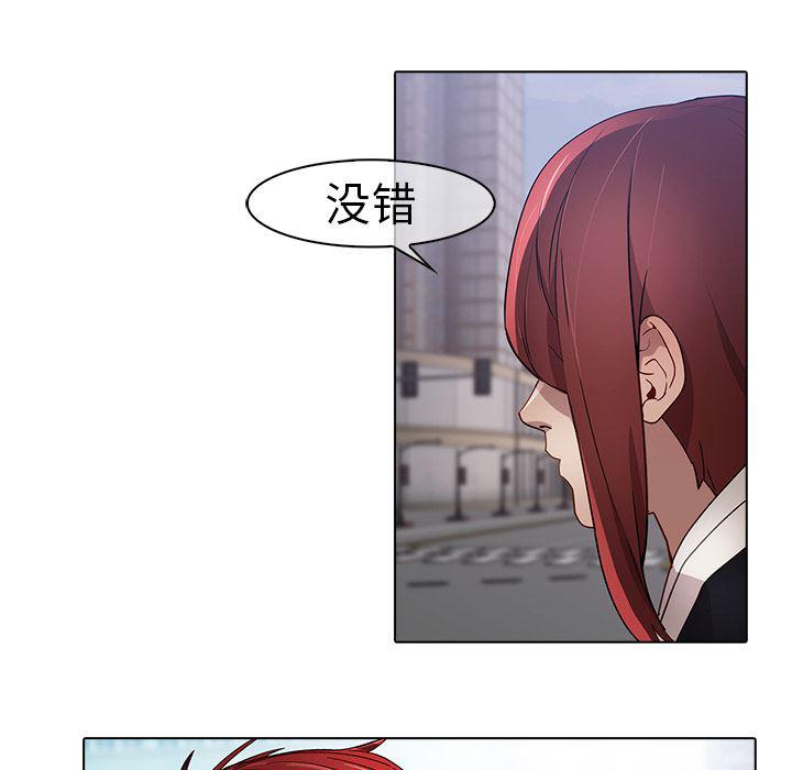 漫画邪恶韩漫全集-17无删减无遮挡章节图片 