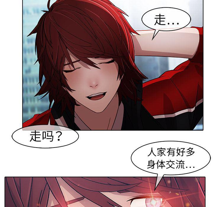 漫画邪恶韩漫全集-17无删减无遮挡章节图片 