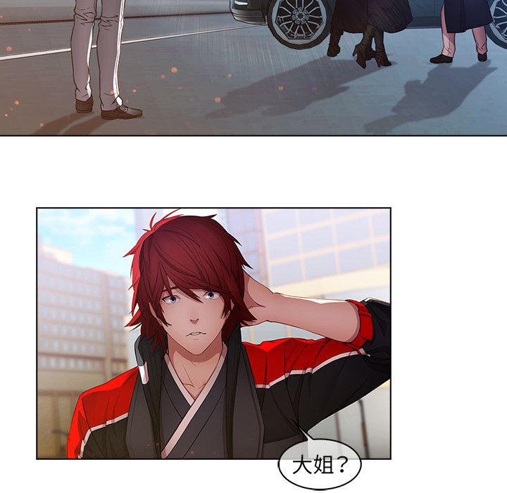 漫画邪恶韩漫全集-17无删减无遮挡章节图片 