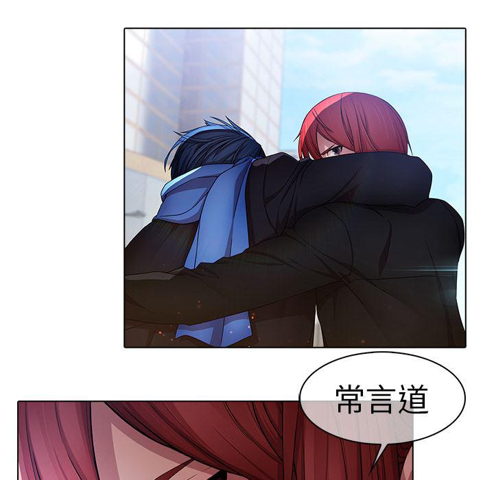 漫画邪恶韩漫全集-17无删减无遮挡章节图片 