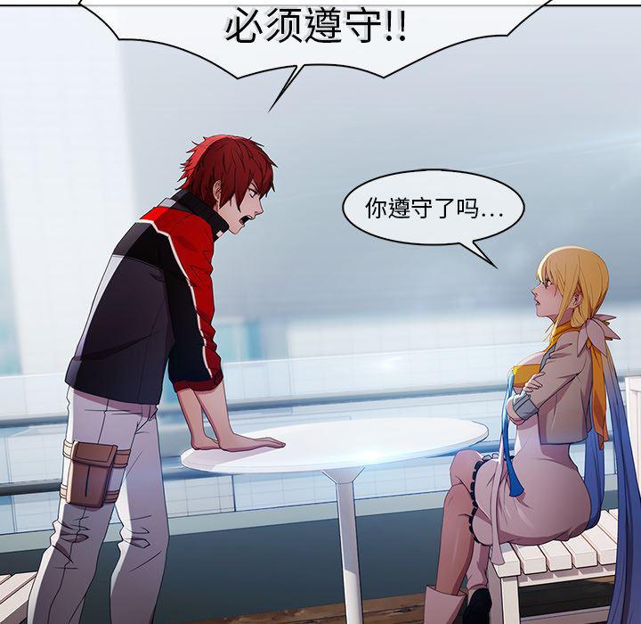 漫画邪恶韩漫全集-17无删减无遮挡章节图片 