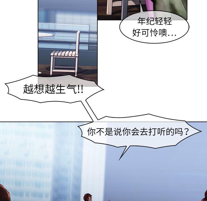 漫画邪恶韩漫全集-17无删减无遮挡章节图片 