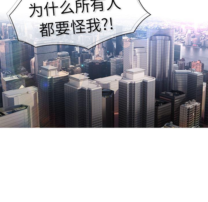 漫画邪恶韩漫全集-17无删减无遮挡章节图片 