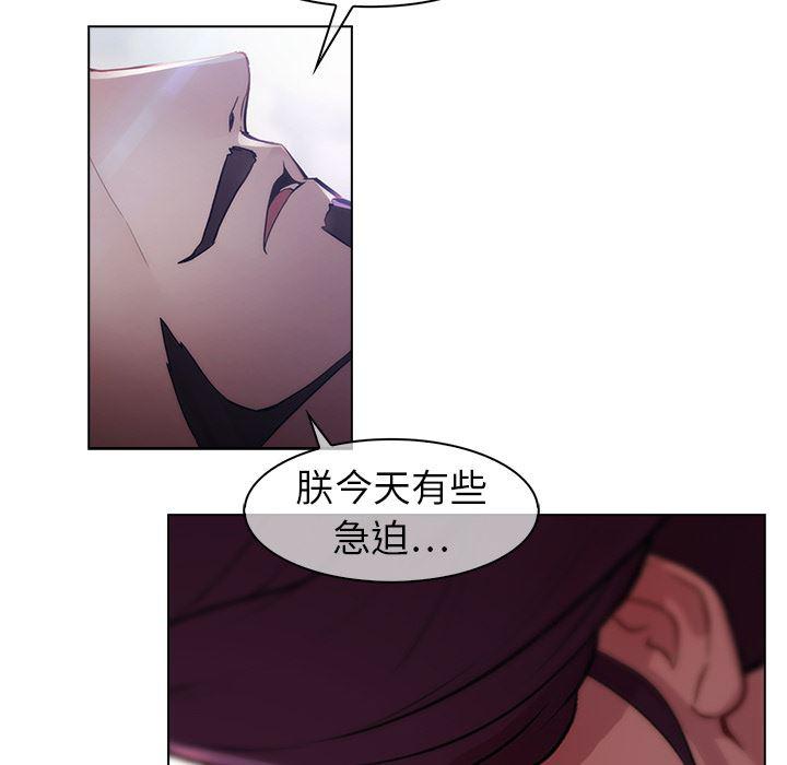 漫画邪恶韩漫全集-17无删减无遮挡章节图片 