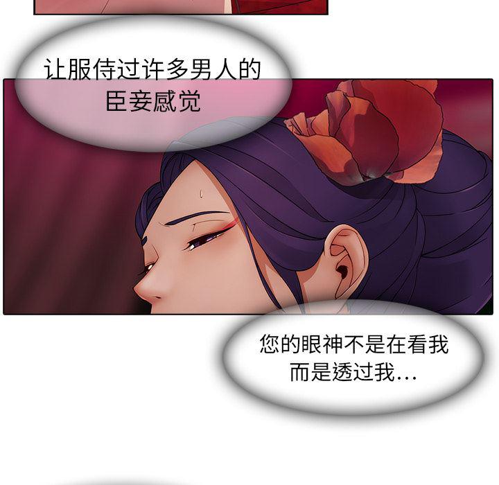 漫画邪恶韩漫全集-17无删减无遮挡章节图片 
