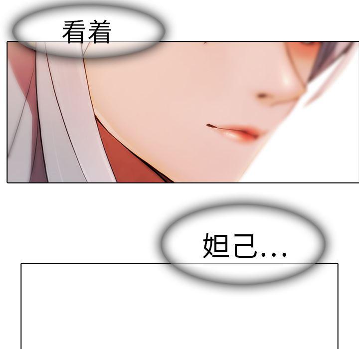 漫画邪恶韩漫全集-17无删减无遮挡章节图片 