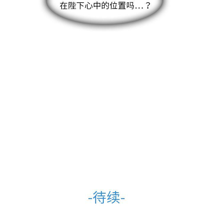 漫画邪恶韩漫全集-17无删减无遮挡章节图片 