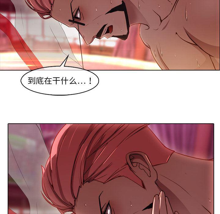 漫画邪恶韩漫全集-18无删减无遮挡章节图片 