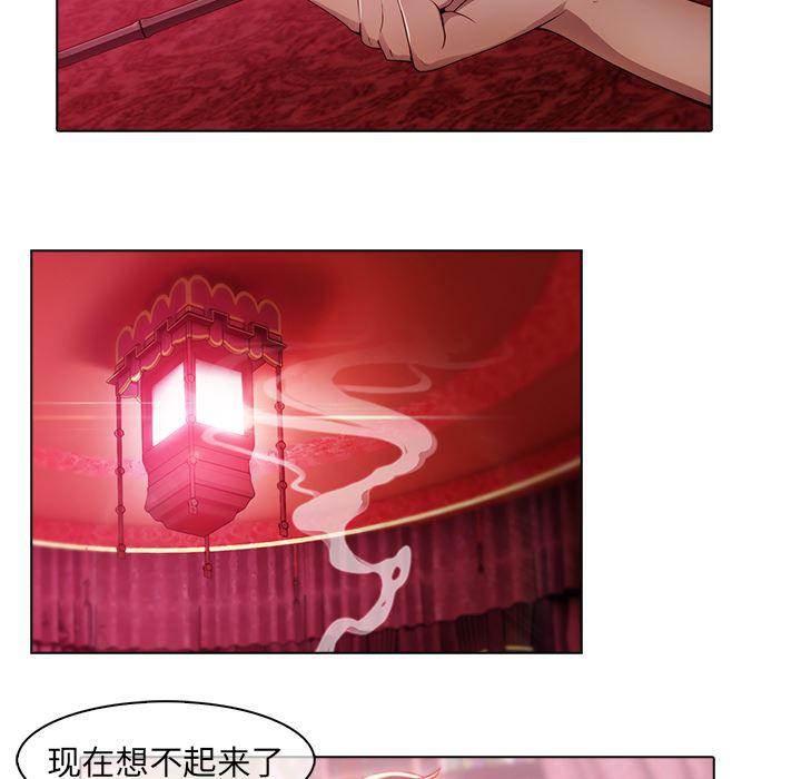 漫画邪恶韩漫全集-18无删减无遮挡章节图片 