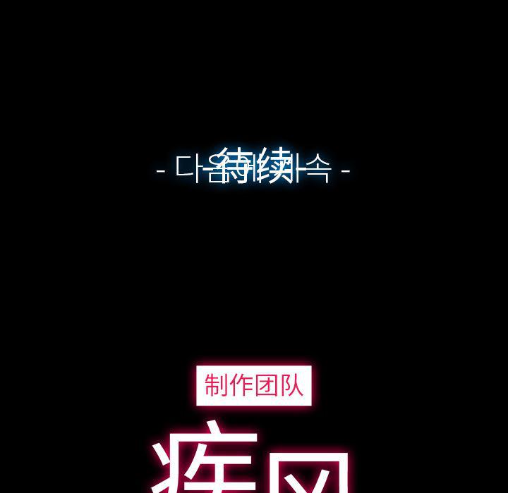 漫画邪恶韩漫全集-18无删减无遮挡章节图片 