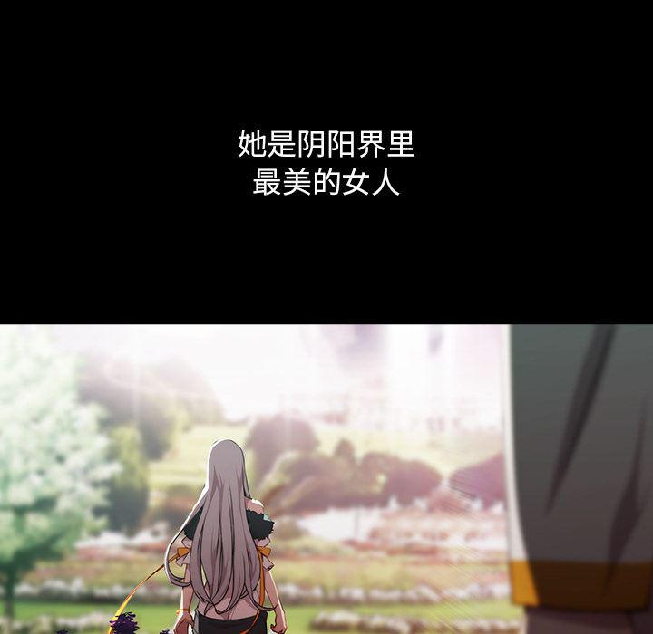漫画邪恶韩漫全集-19无删减无遮挡章节图片 