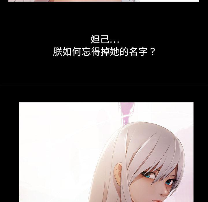 漫画邪恶韩漫全集-19无删减无遮挡章节图片 
