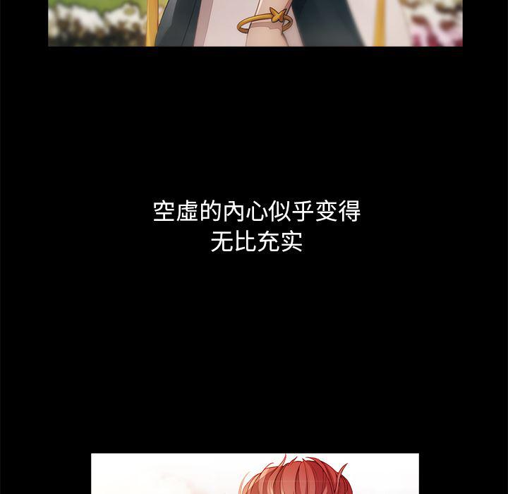 漫画邪恶韩漫全集-19无删减无遮挡章节图片 