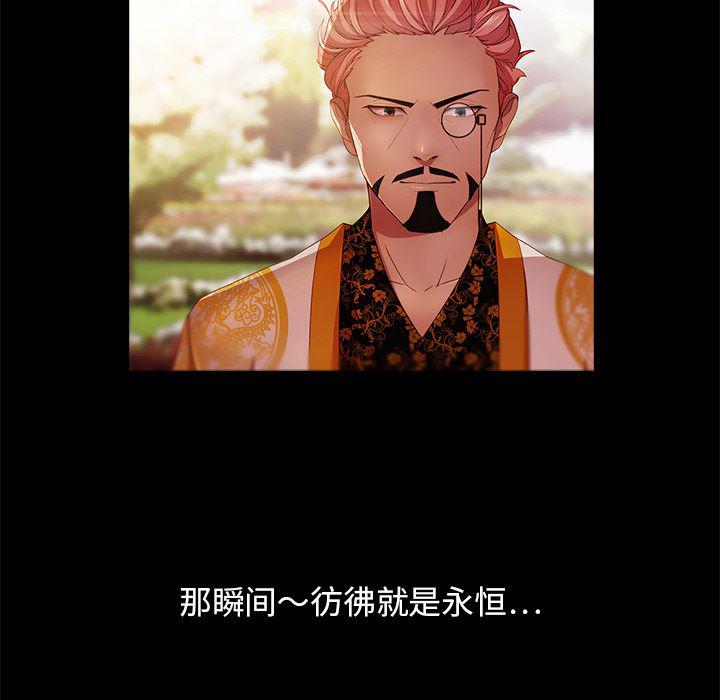漫画邪恶韩漫全集-19无删减无遮挡章节图片 