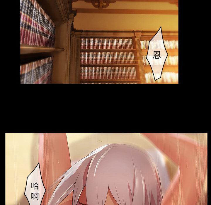 漫画邪恶韩漫全集-19无删减无遮挡章节图片 