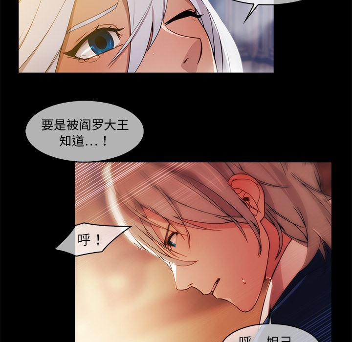 漫画邪恶韩漫全集-19无删减无遮挡章节图片 