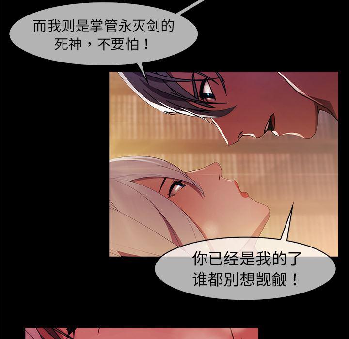 漫画邪恶韩漫全集-19无删减无遮挡章节图片 