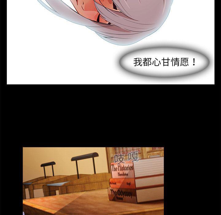漫画邪恶韩漫全集-19无删减无遮挡章节图片 