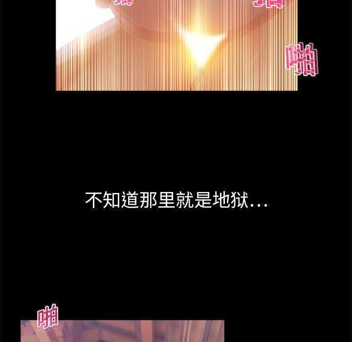 漫画邪恶韩漫全集-19无删减无遮挡章节图片 