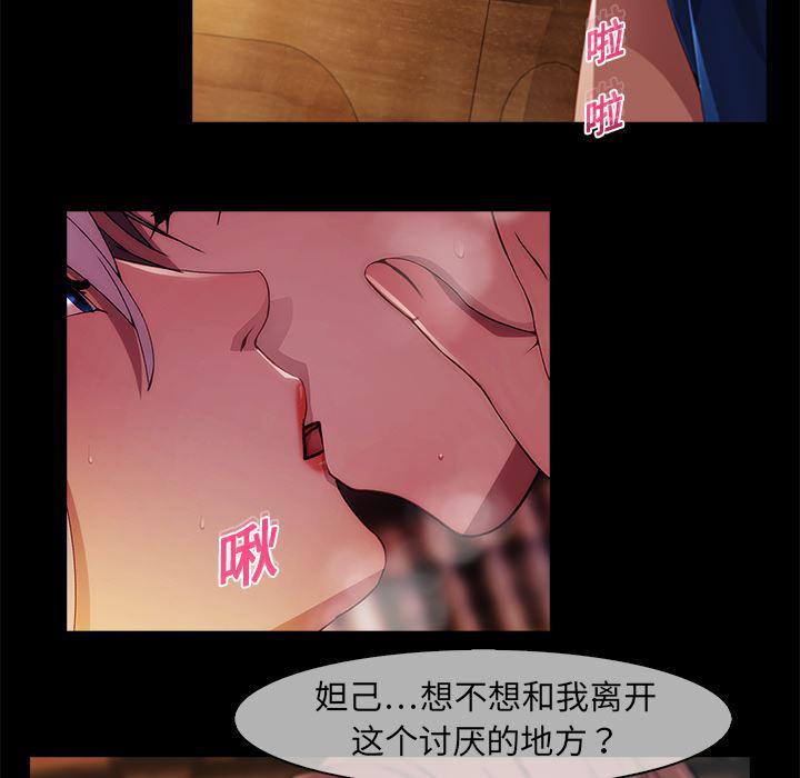 漫画邪恶韩漫全集-19无删减无遮挡章节图片 