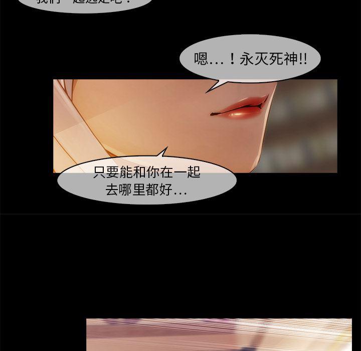 漫画邪恶韩漫全集-19无删减无遮挡章节图片 