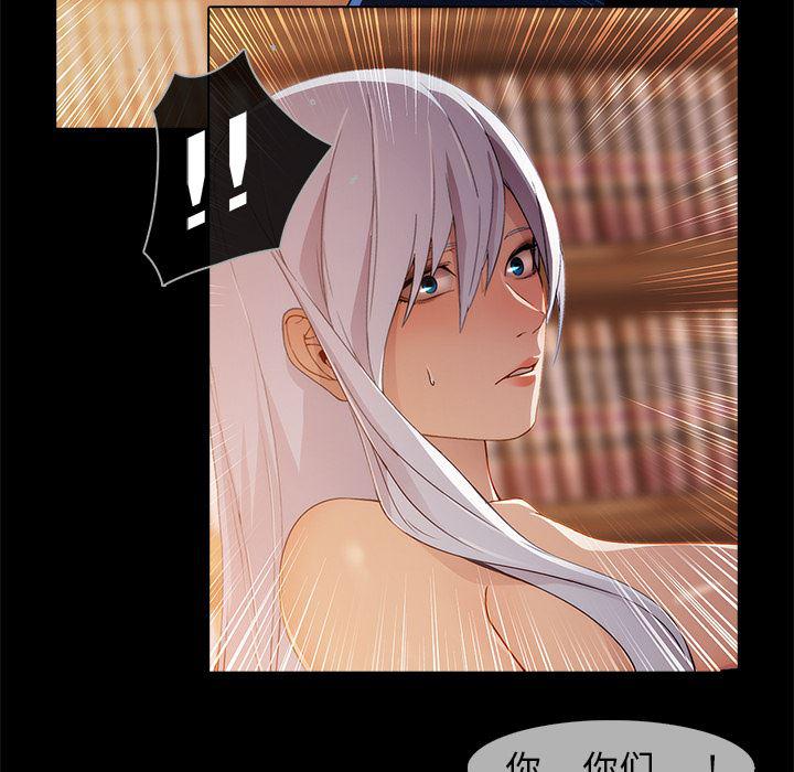 漫画邪恶韩漫全集-19无删减无遮挡章节图片 