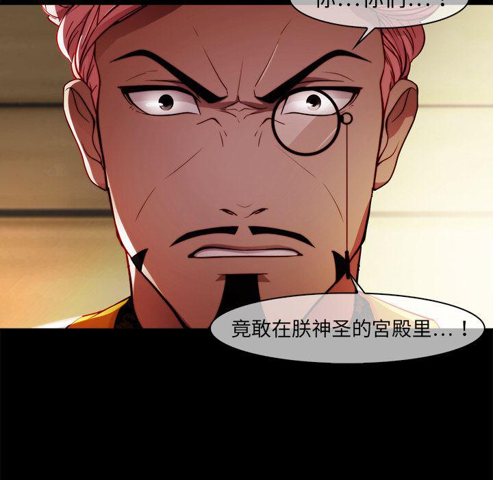 漫画邪恶韩漫全集-19无删减无遮挡章节图片 