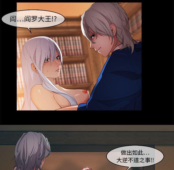 漫画邪恶韩漫全集-19无删减无遮挡章节图片 