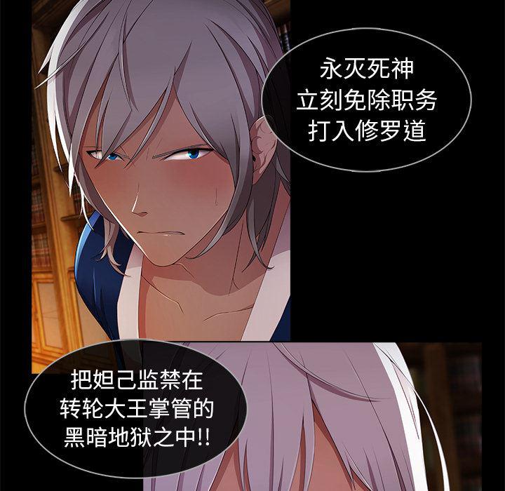 漫画邪恶韩漫全集-19无删减无遮挡章节图片 