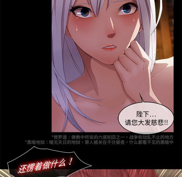 漫画邪恶韩漫全集-19无删减无遮挡章节图片 