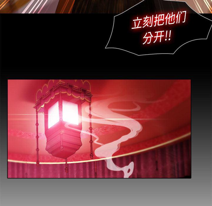 漫画邪恶韩漫全集-19无删减无遮挡章节图片 