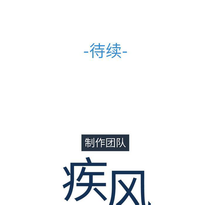 漫画邪恶韩漫全集-19无删减无遮挡章节图片 