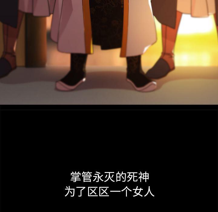 漫画邪恶韩漫全集-20无删减无遮挡章节图片 
