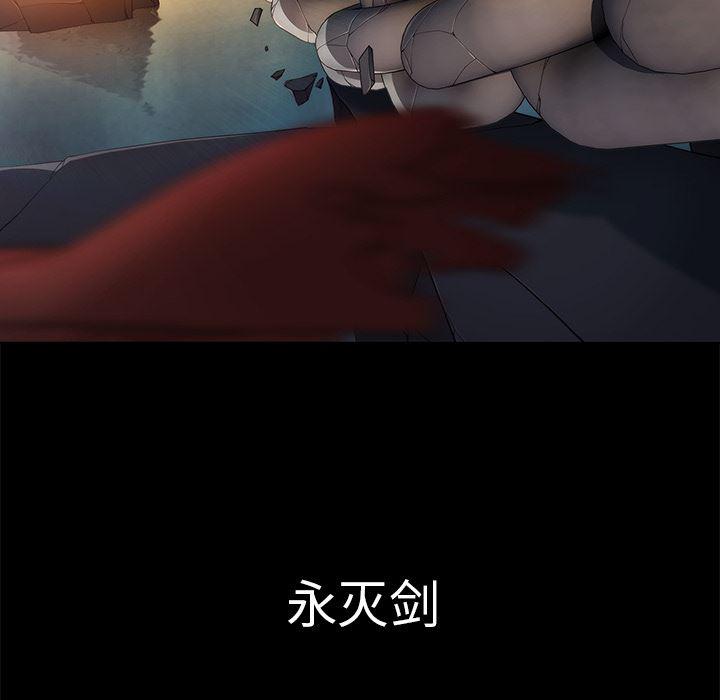 漫画邪恶韩漫全集-20无删减无遮挡章节图片 