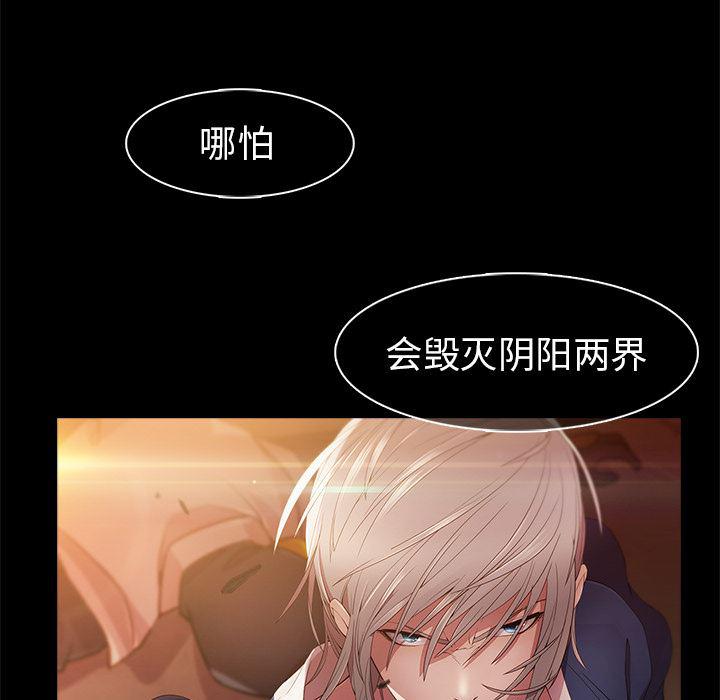 漫画邪恶韩漫全集-20无删减无遮挡章节图片 