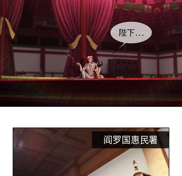 漫画邪恶韩漫全集-20无删减无遮挡章节图片 
