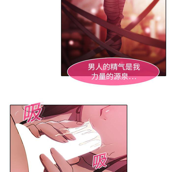 漫画邪恶韩漫全集-20无删减无遮挡章节图片 