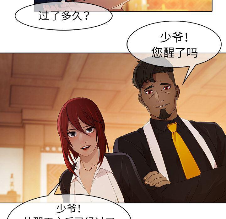 漫画邪恶韩漫全集-21无删减无遮挡章节图片 