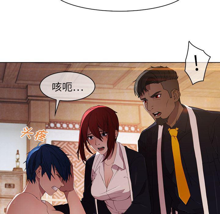 漫画邪恶韩漫全集-21无删减无遮挡章节图片 